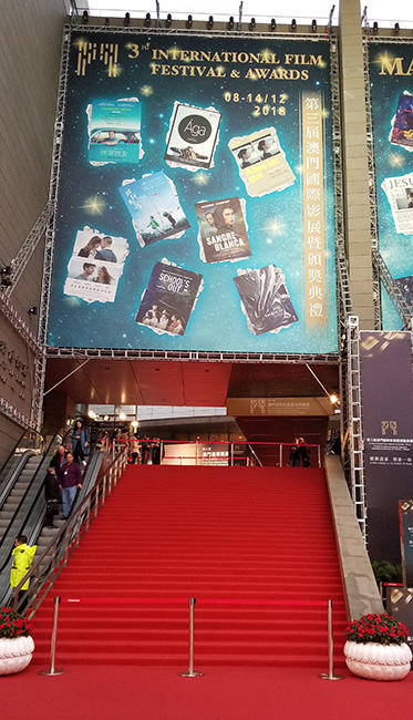 Festival Internacional de Cine de Macao