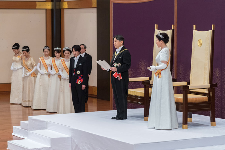 Ceremonia del nuevo emperador Naruhito
